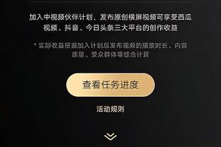 维冈主帅谈足总杯战曼联：不会改变我们有球时的比赛方式